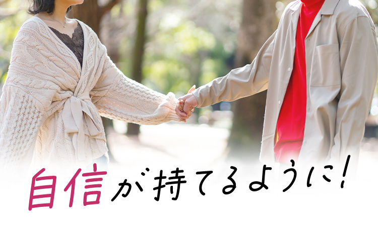 バスト　ハリ　女性　自信