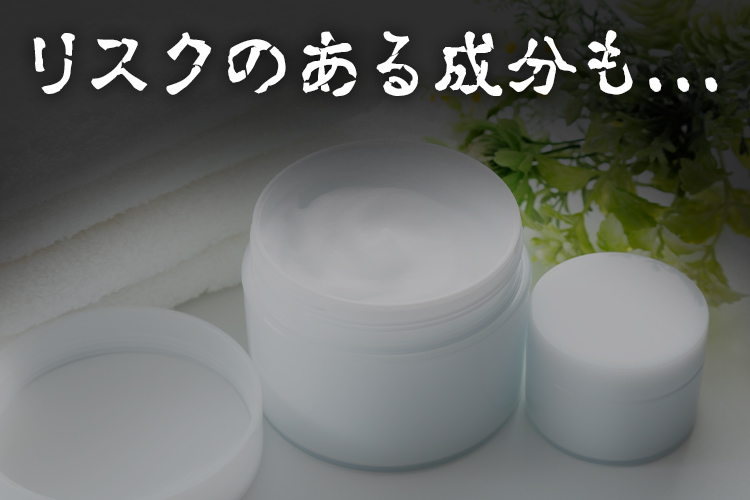 バストケア　サプリ　成分　リスク　国内製造　安全